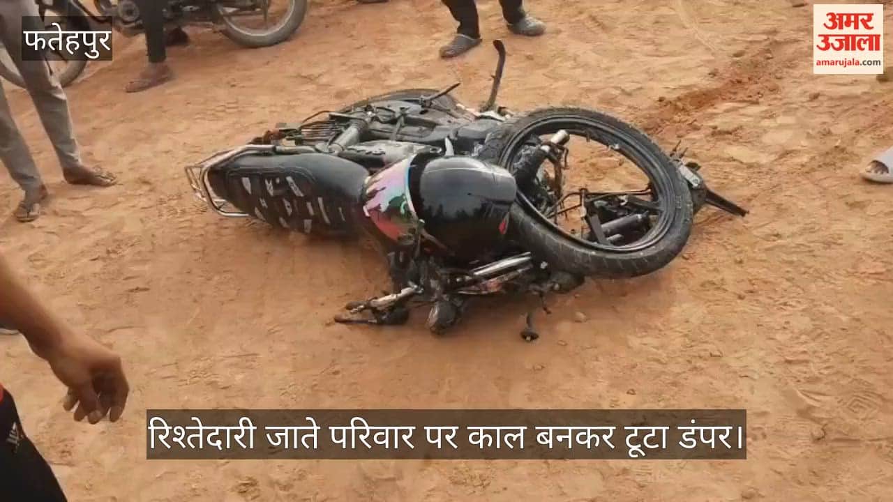 Fatehpur Mother and son on their way to visit relatives die after being hit by a dumper, one seriously injured
