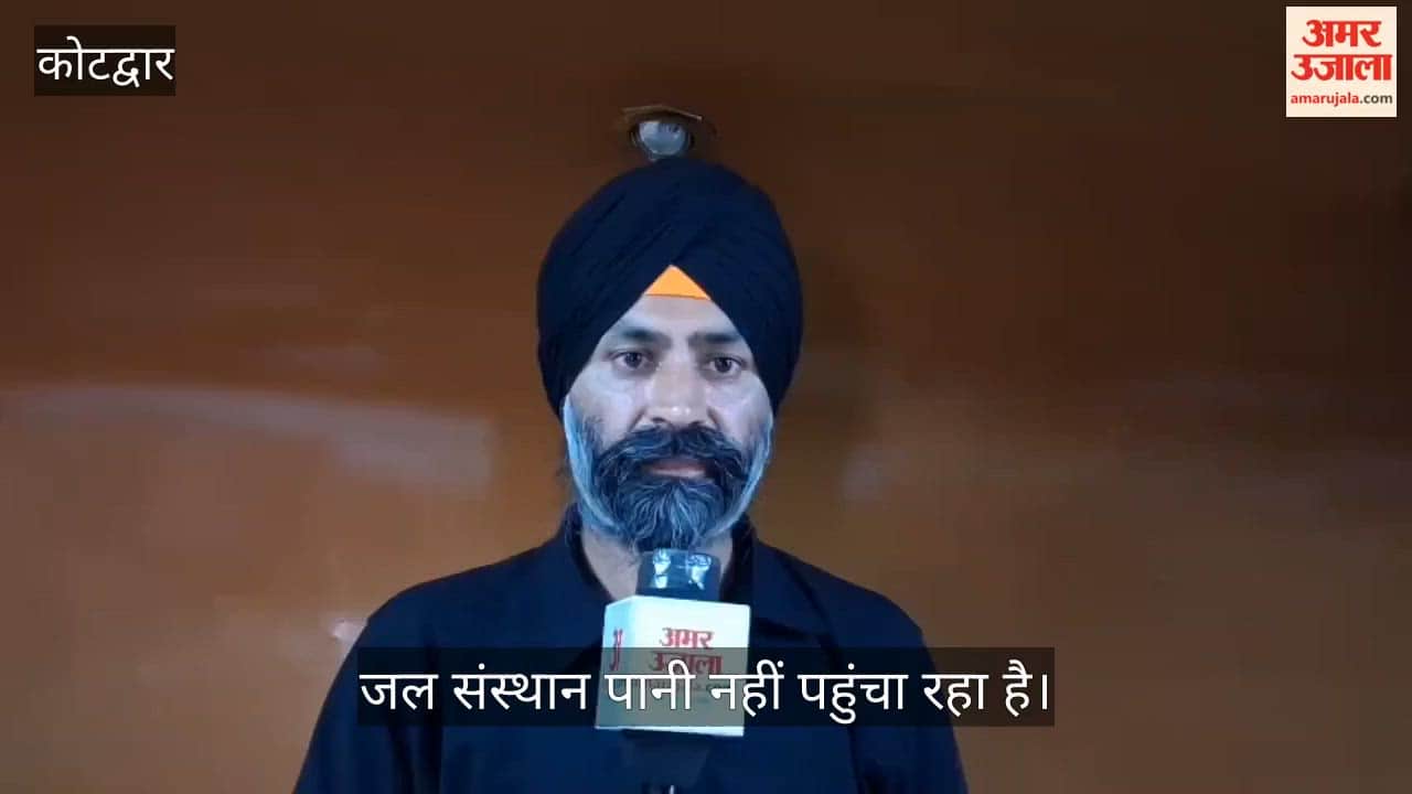 People distressed due to lack of water supply Kotdwar