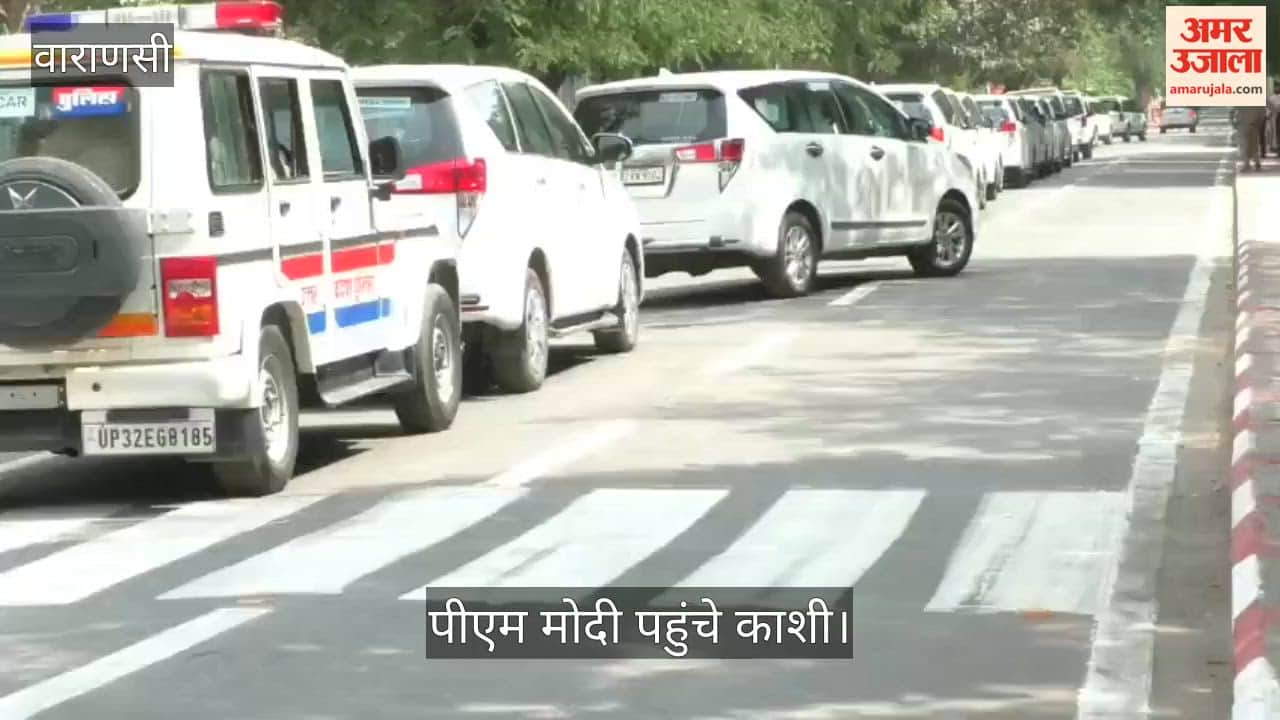 PM Modi Arrives in Kashi to Attend Jan Akrosh Mahila Sammelan