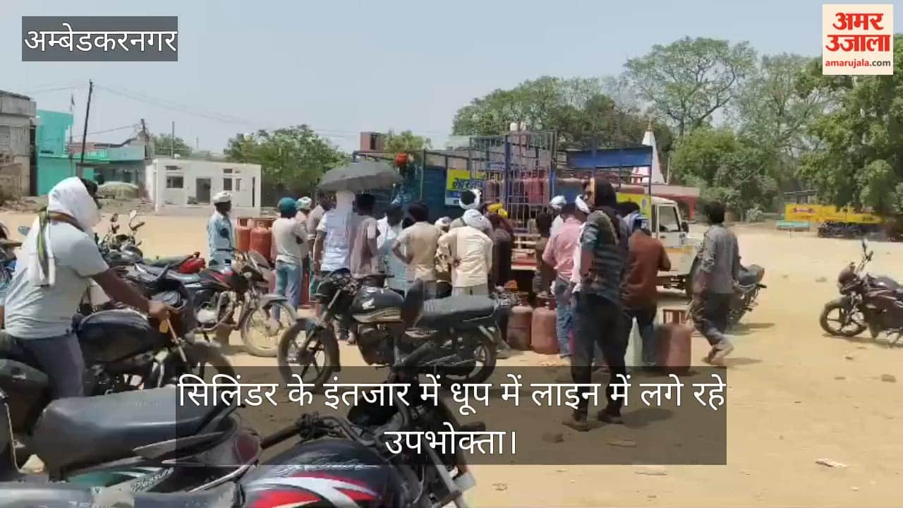 VIDEO: सुबह चार बजे से लाइन में लगे रहे उपभोक्ता, दोपहर में बताया नहीं आएंगे सिलिंडर