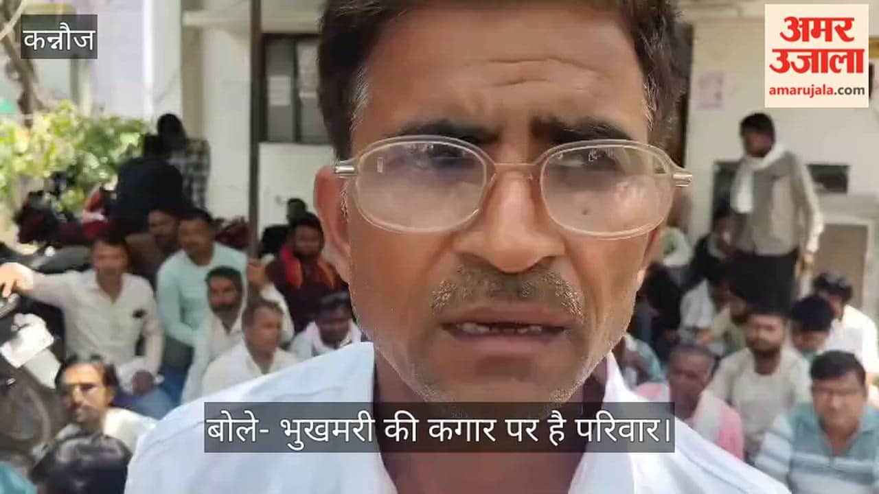 Kannauj Outraged over non payment of wages contractual electricity workers sit on an indefinite sit in protest