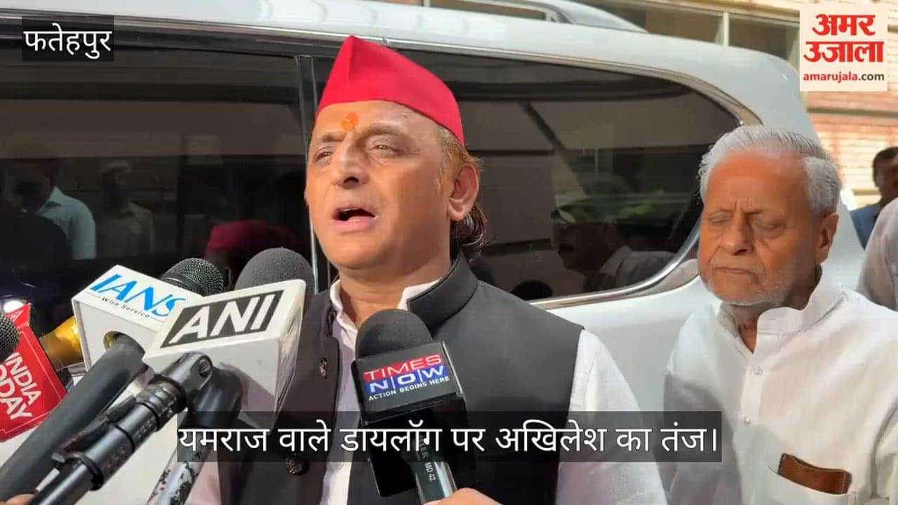 Fatehpur Akhilesh Yadav Major Allegation Government Is Shielding the Accused Because They Belong to Same Caste