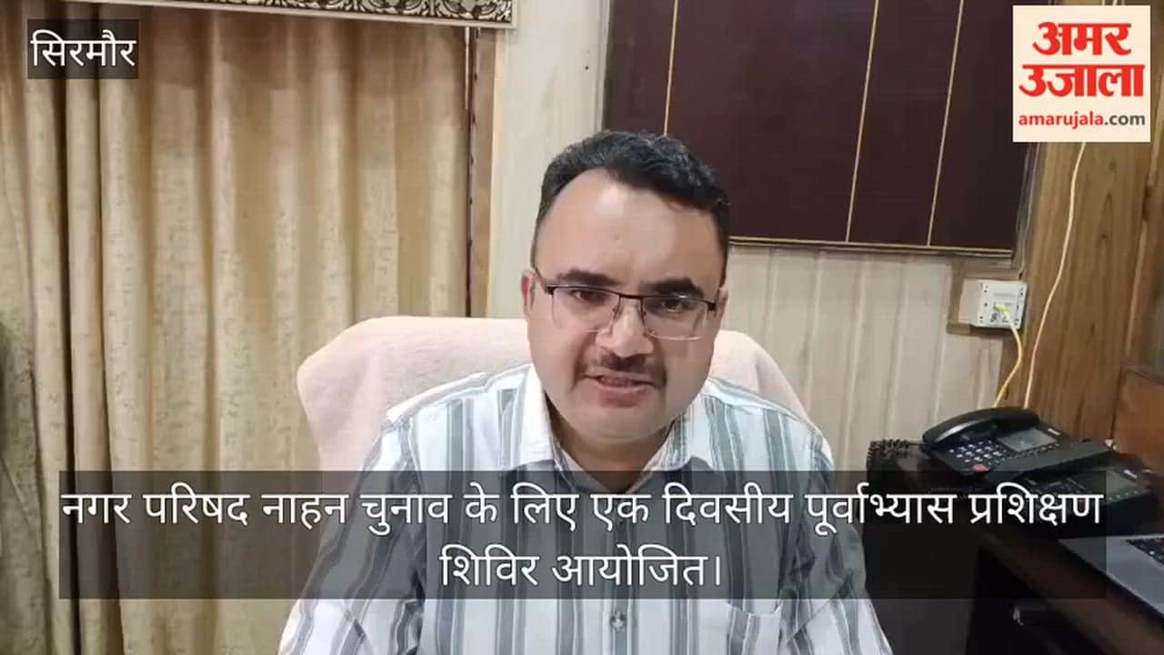 One-Day Rehearsal Training Camp Organized for Nahan Municipal Council Elections