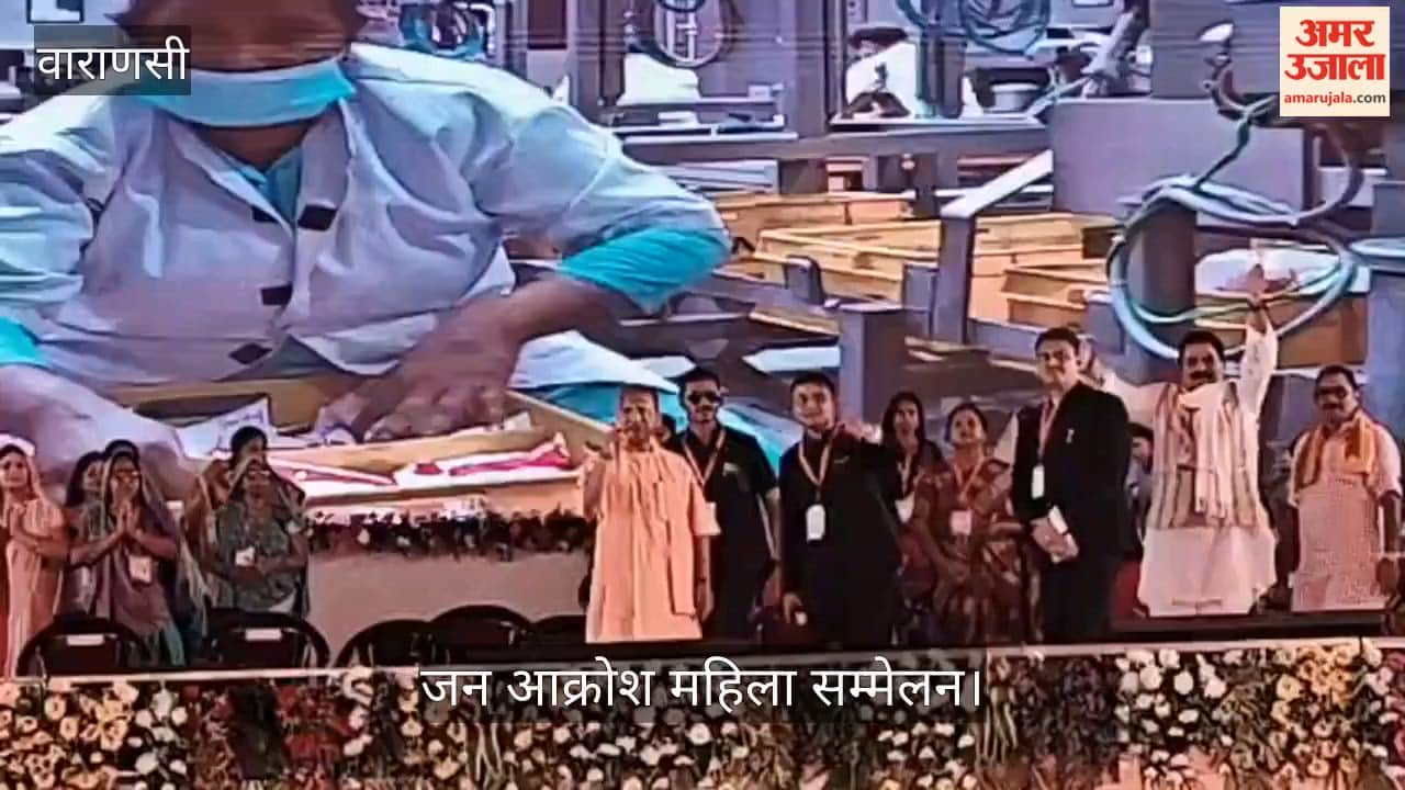 CM Yogi arrives on stage at Jan Akrosh Mahila Sammelan in varanasi