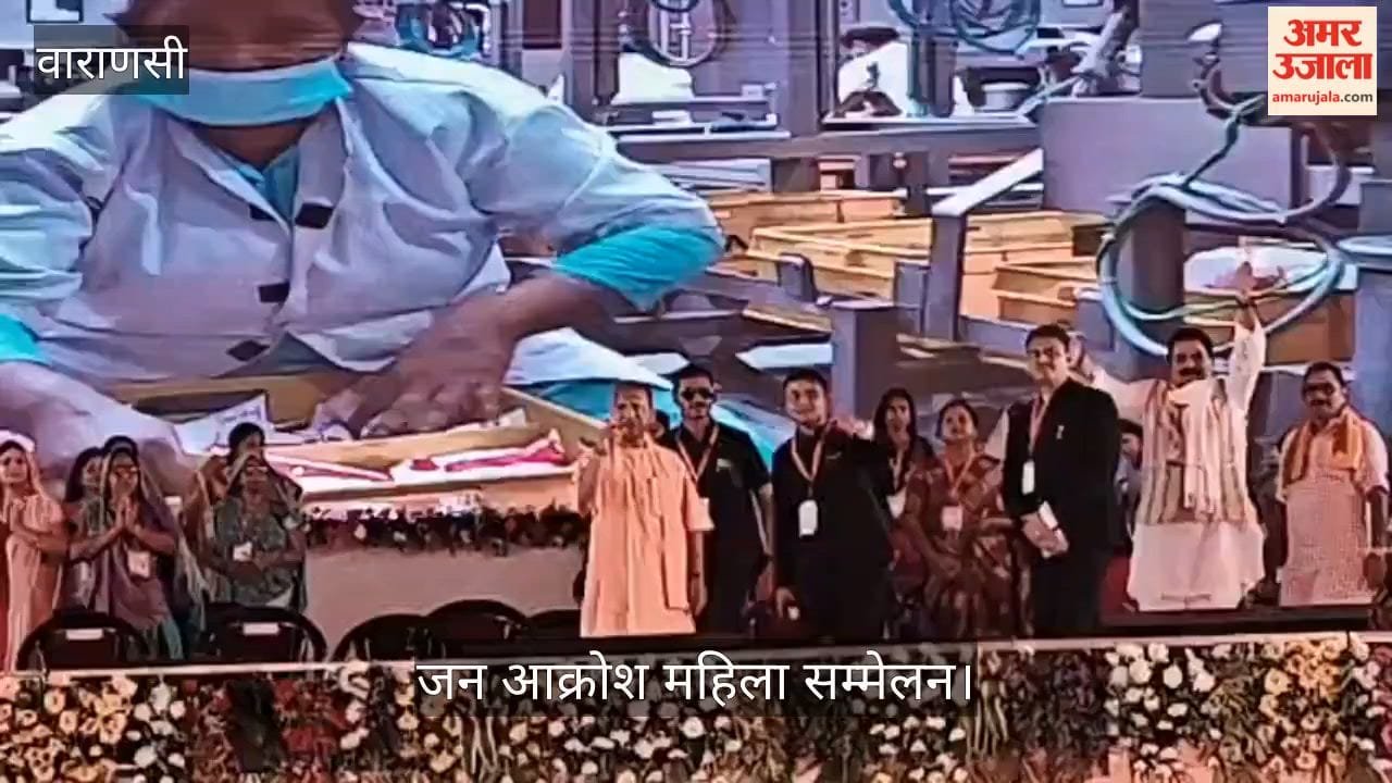 CM Yogi arrives on stage at Jan Akrosh Mahila Sammelan in varanasi