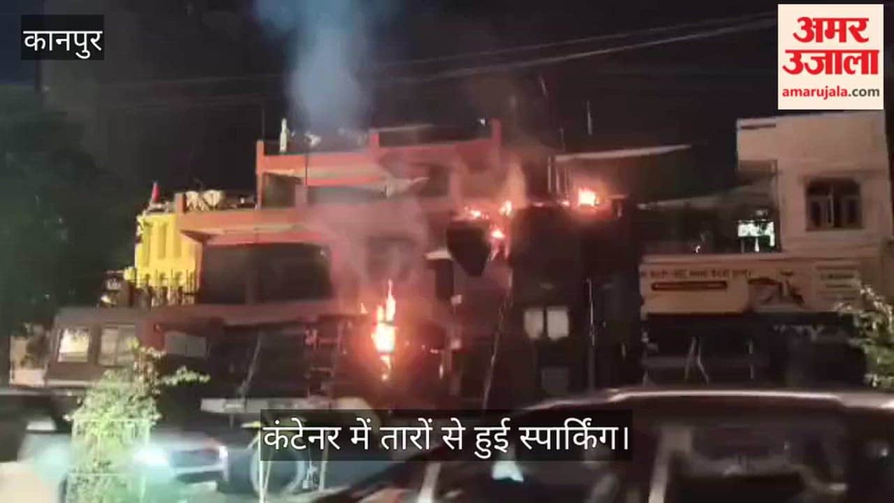 Kanpur Fire Breaks Out in Container Transporting Transformer in Shivkatra