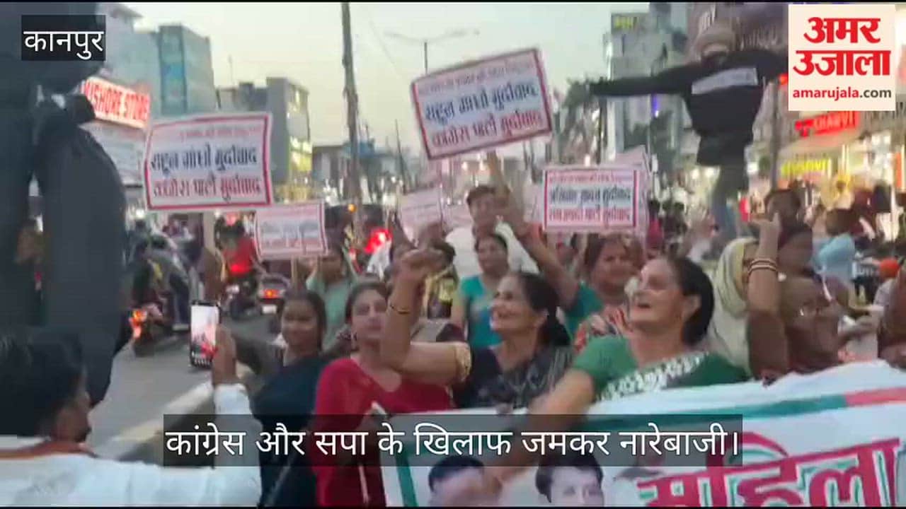 Kanpur Women Take Out Jan Akrosh Rally from Assembly Speaker Satish Mahanas Office
