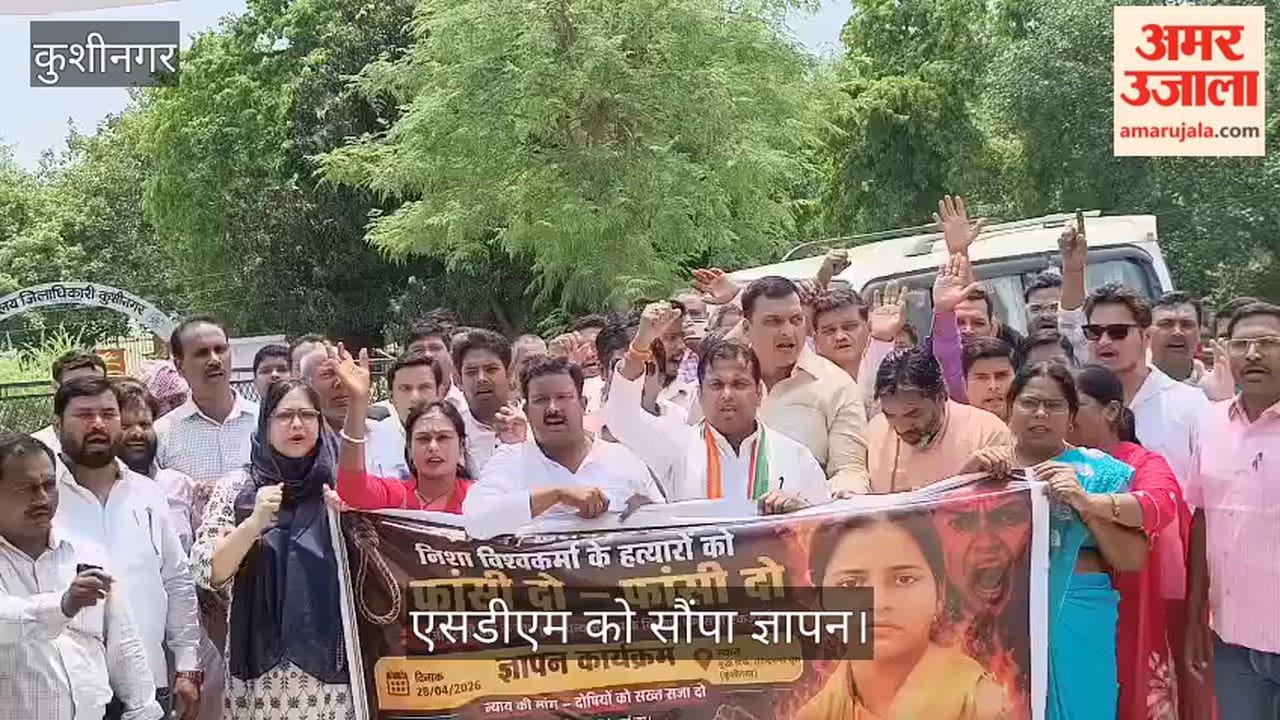 Demand for a high-level inquiry into the Ghazipur incident