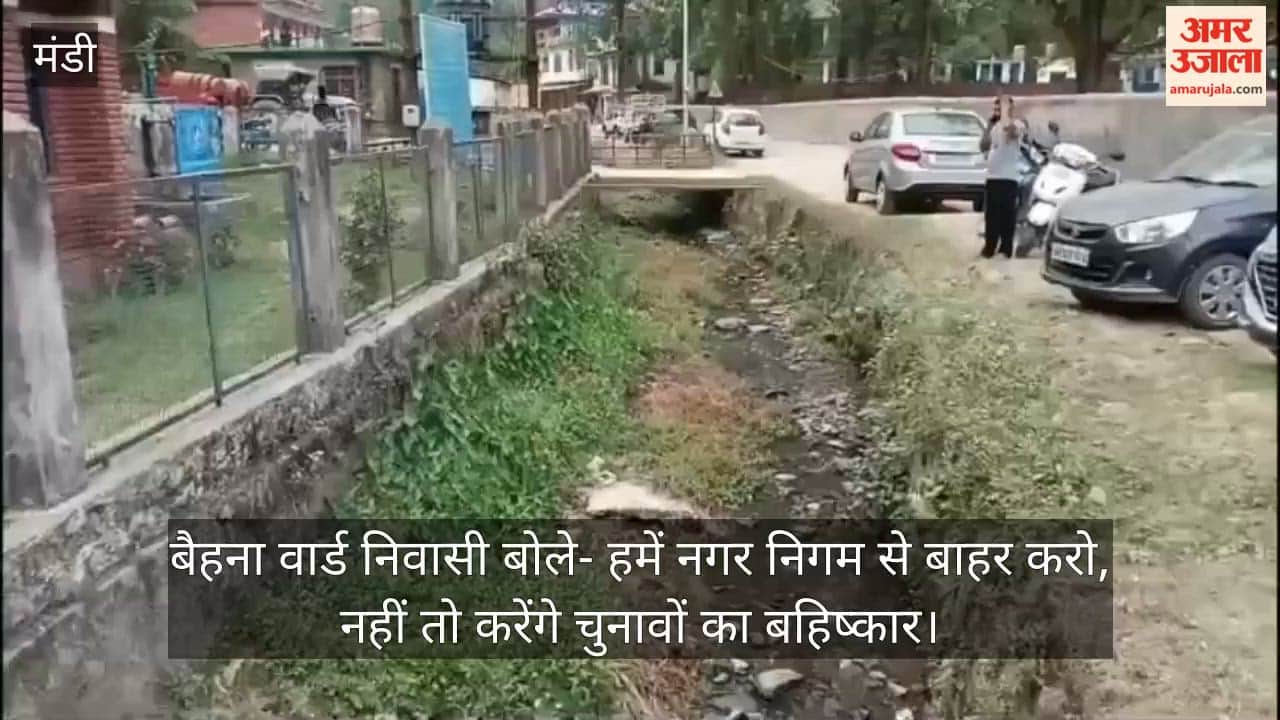 Residents of Behna Ward Say: "Exclude Us from the Municipal Corporation, or We Will Boycott the Elections