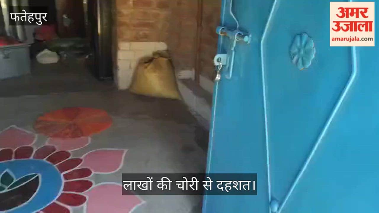 Fatehpur Major Burglary at Farmer House Family Was Away at a Wedding Thieves Flee with Jewelry Worth 6 Lakhs