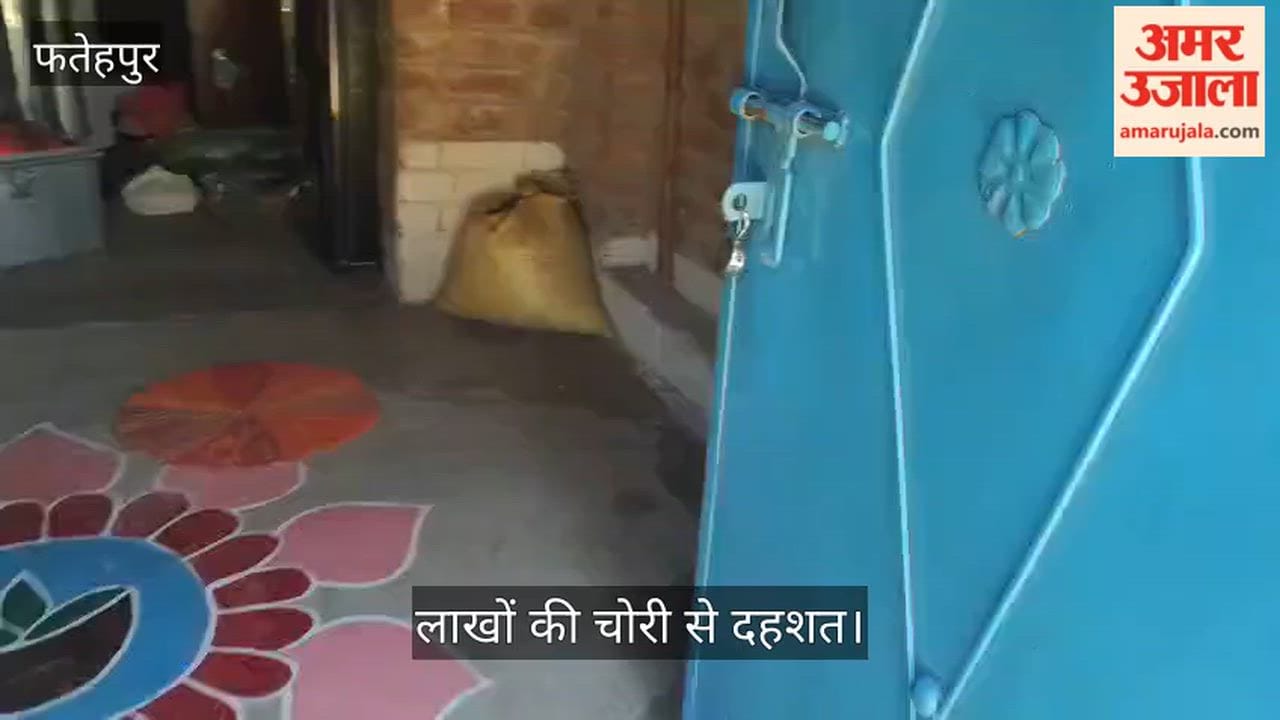Fatehpur Major Burglary at Farmer House Family Was Away at a Wedding Thieves Flee with Jewelry Worth 6 Lakhs