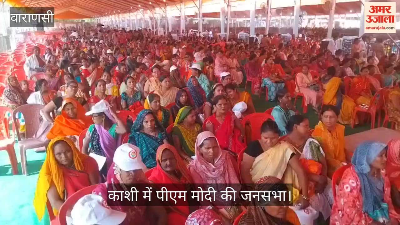 PM modi in varanasi: Crowds of women throng the Jan Akrosh Mahila Sammelan displaying tremendous enthusiasm