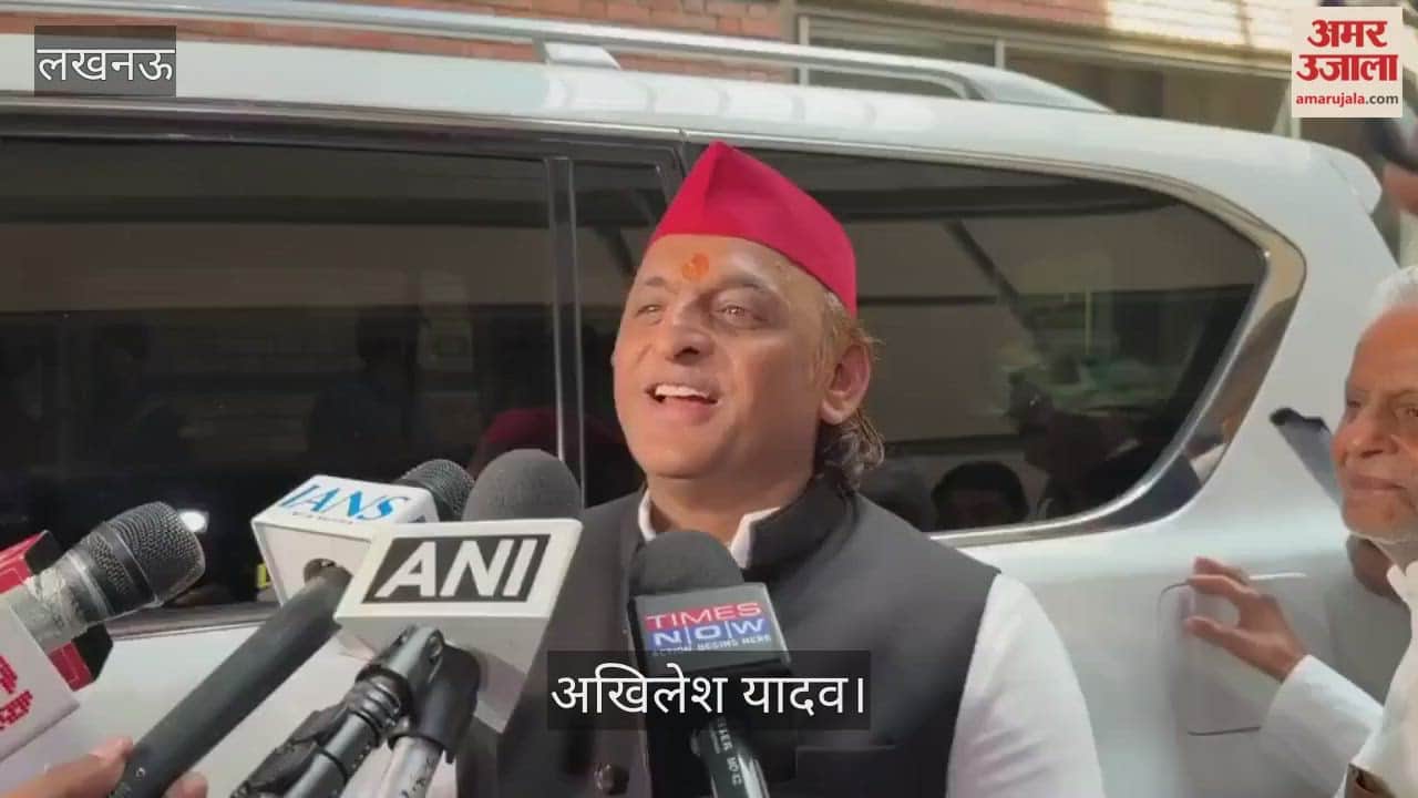Video: अखिलेश यादव बोले- अंत में सब मरोगे इसलिए, कम से कम लोकतंत्र बचाने के लिए आगे आ जाओ