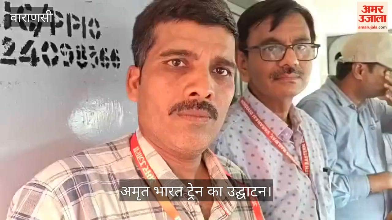 PM Modi to Flag Off Two Amrit Bharat Trains from BARECA