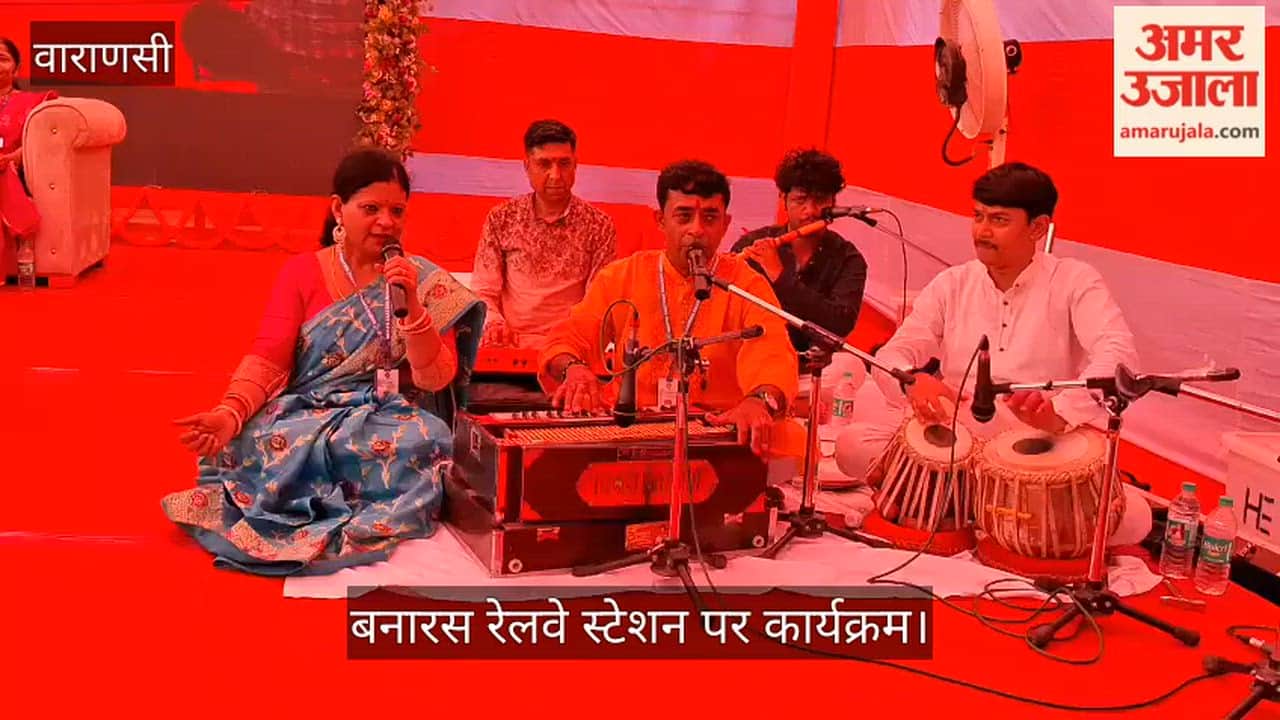 Artists performed at a cultural program at Banaras Railway Station.