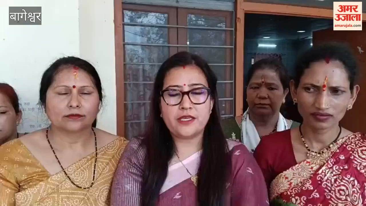 State Vice President of Mahila Morcha, Kamala Chufal said – Mother power will never forgive the opposition parties in bageshwar
