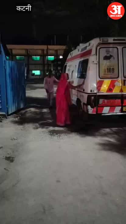 Katni News: Staff who made patient’s wife wash ambulance sacked after video goes viral; strict action taken