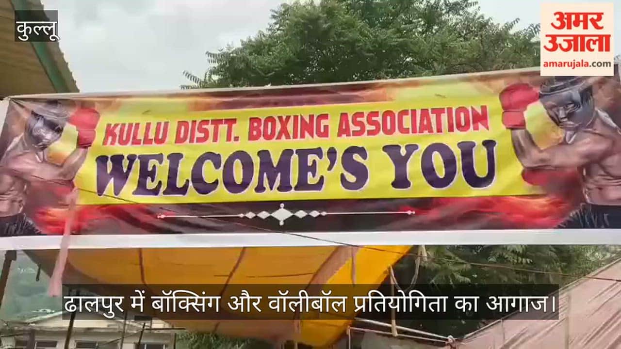 Boxing and Volleyball Competitions Kick Off in Dhalpur
