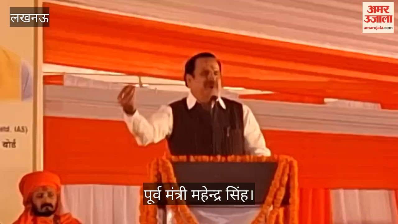 Video: पूर्व मंत्री महेन्द्र सिंह बोले- पहला भारतीय बोर्ड है जिसका बीज बाबा रामदेव ने बोया