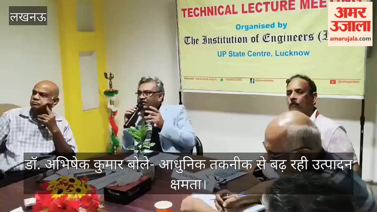Video: डॉ. अभिषेक कुमार बोले- आधुनिक तकनीक से बढ़ रही उत्पादन क्षमता
