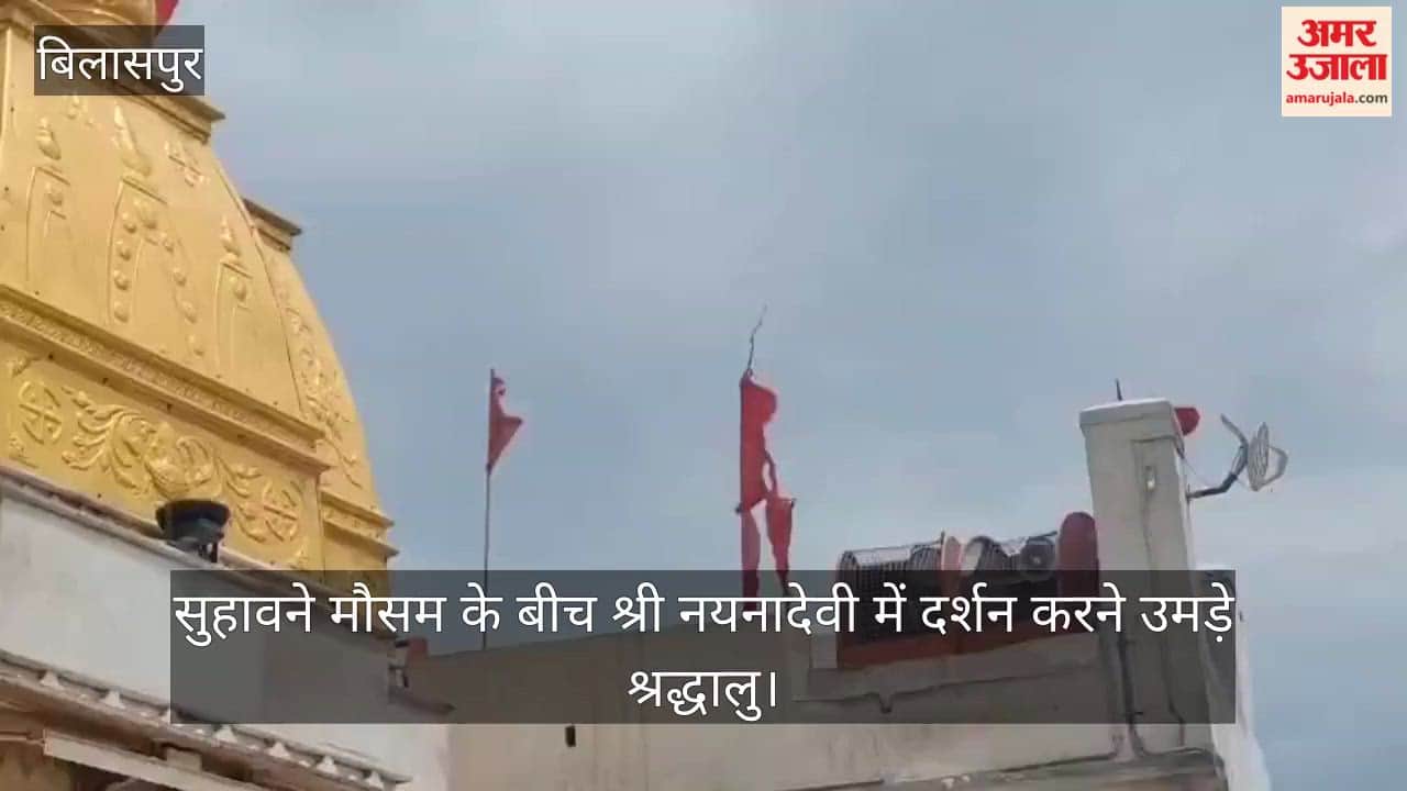 Devotees throng to Shri Naina Devi for *darshan* amidst pleasant weather.