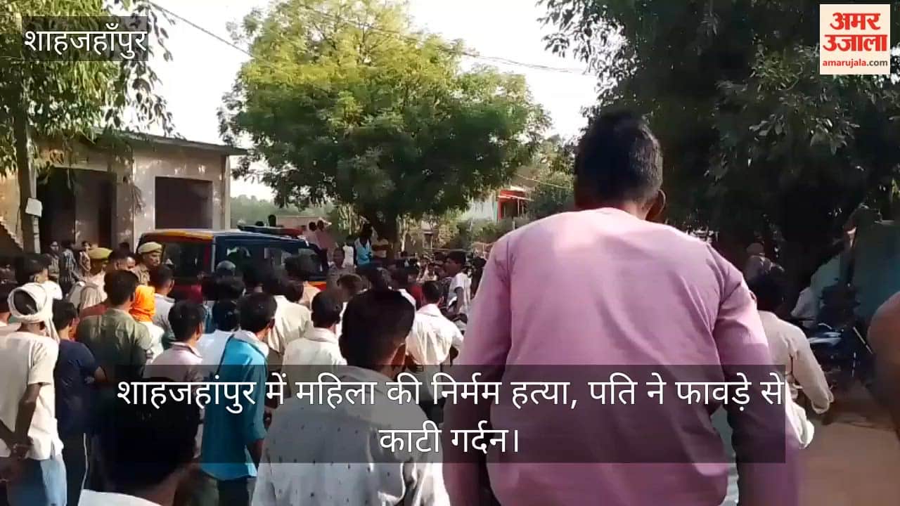 Woman Brutally Murdered in Shahjahanpur