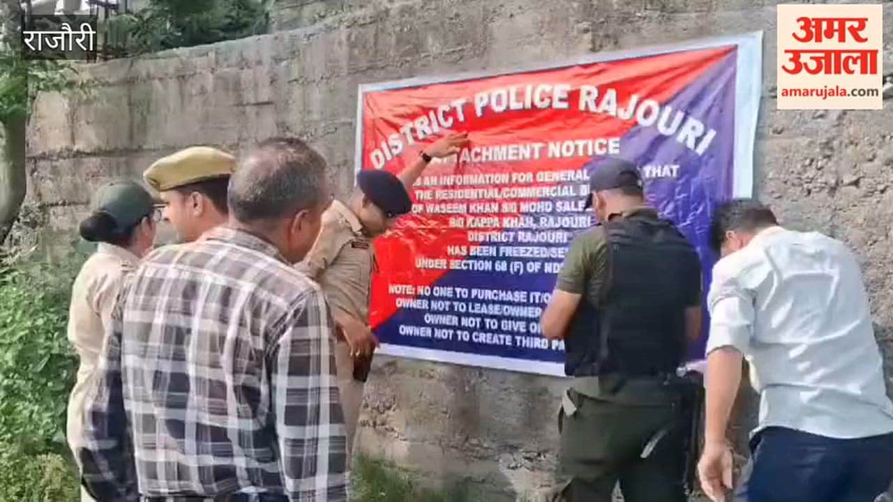 Major action taken under NDPS Act in Rajouri, property related to drug trafficking attached
