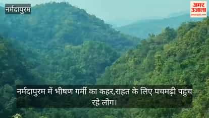 Narmadapuram News: Pachmarhi turns into a cool retreat amid 42°C heat, tourists flock in large numbers