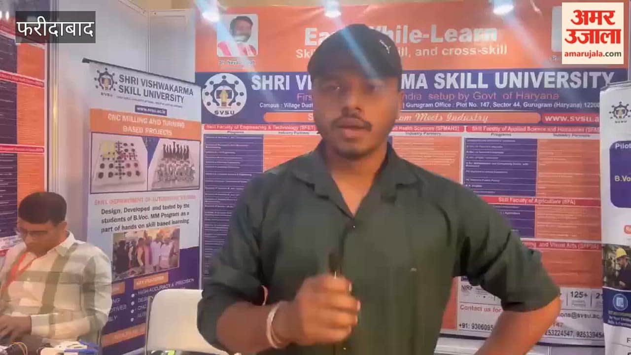 Shri Vishwakarma Skill University stall became center of attraction in industrial exhibition