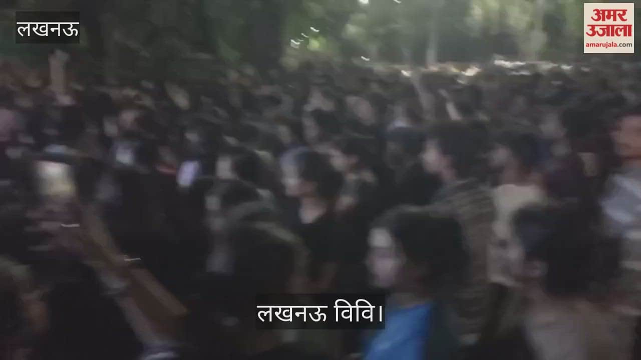 लखनऊ विविः खाने की वजह से छात्रा की मौत, देर रात तक सड़कों पर हंगामा