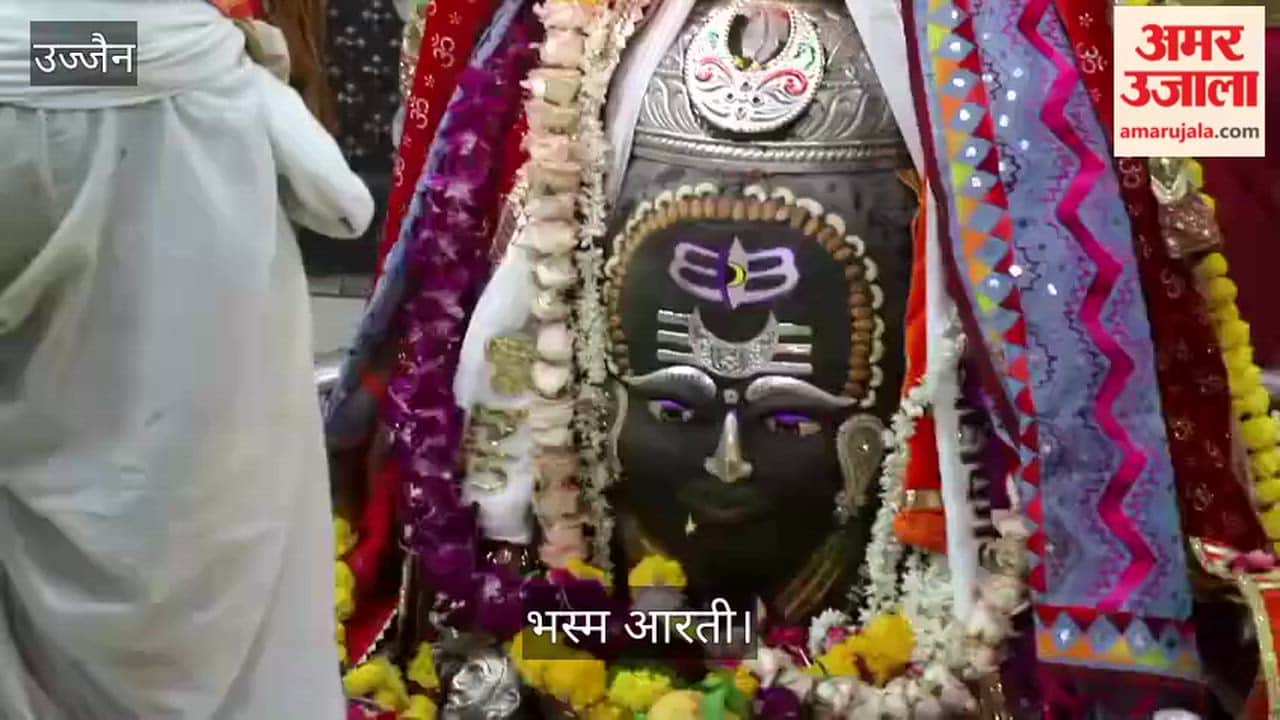 Baba Mahakal adorned with cannabis and trinetra, then applied ashes Jai Shri Mahakal echoed all around.