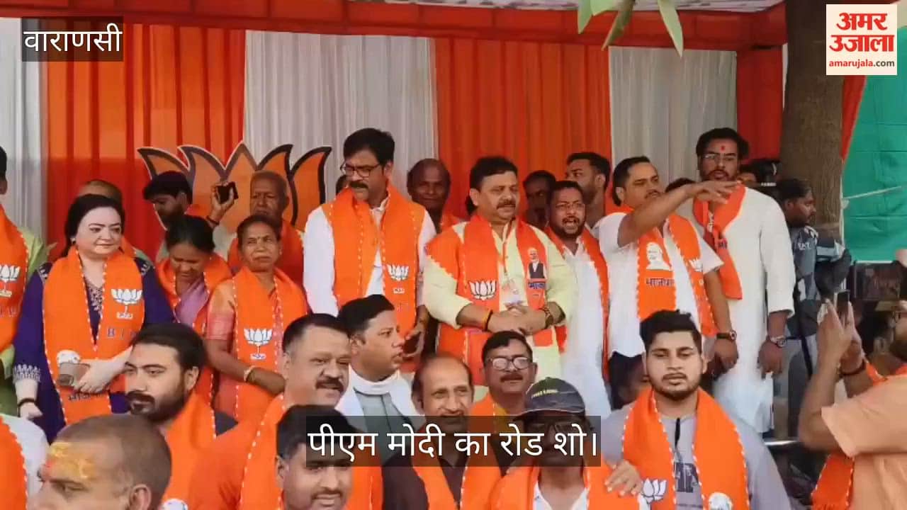 BJP workers excited about PM Modi's roadshow