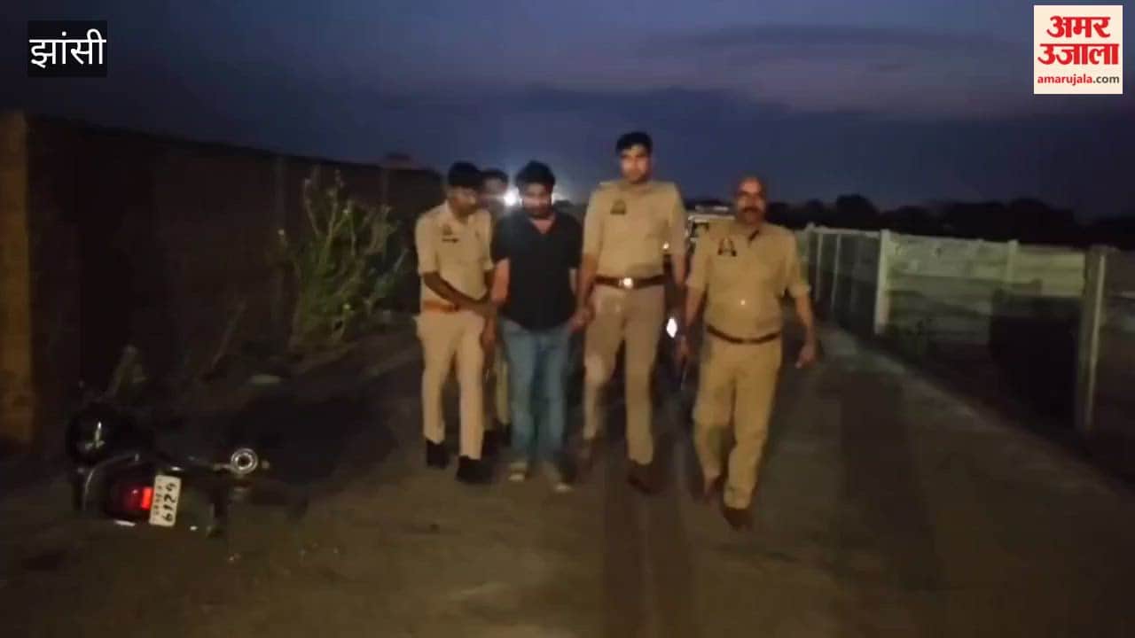 Bookie running online betting arrested during encounter