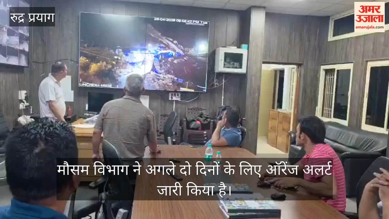 Kedarnath Yatra orange alert issues for two days DM reaches control room late at night at ground zero