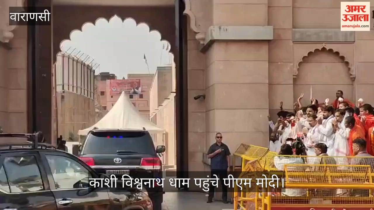 PM Modi Arrives at Vishwanath Dham Amidst Resounding Echoes of Conch Shells Blown by 51 Brahmins