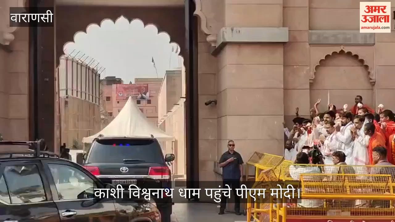 PM Modi Arrives at Vishwanath Dham Amidst Resounding Echoes of Conch Shells Blown by 51 Brahmins