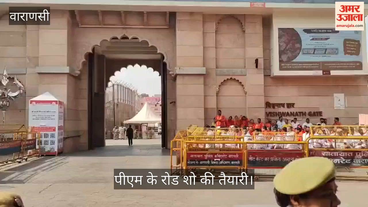 PM Modi Largest Roadshow Entry to Vishwanath Temple Also Restricted