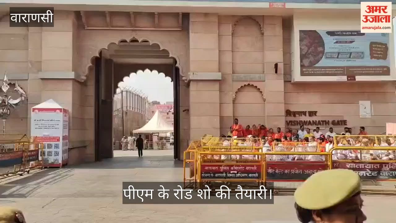 PM Modi Largest Roadshow Entry to Vishwanath Temple Also Restricted