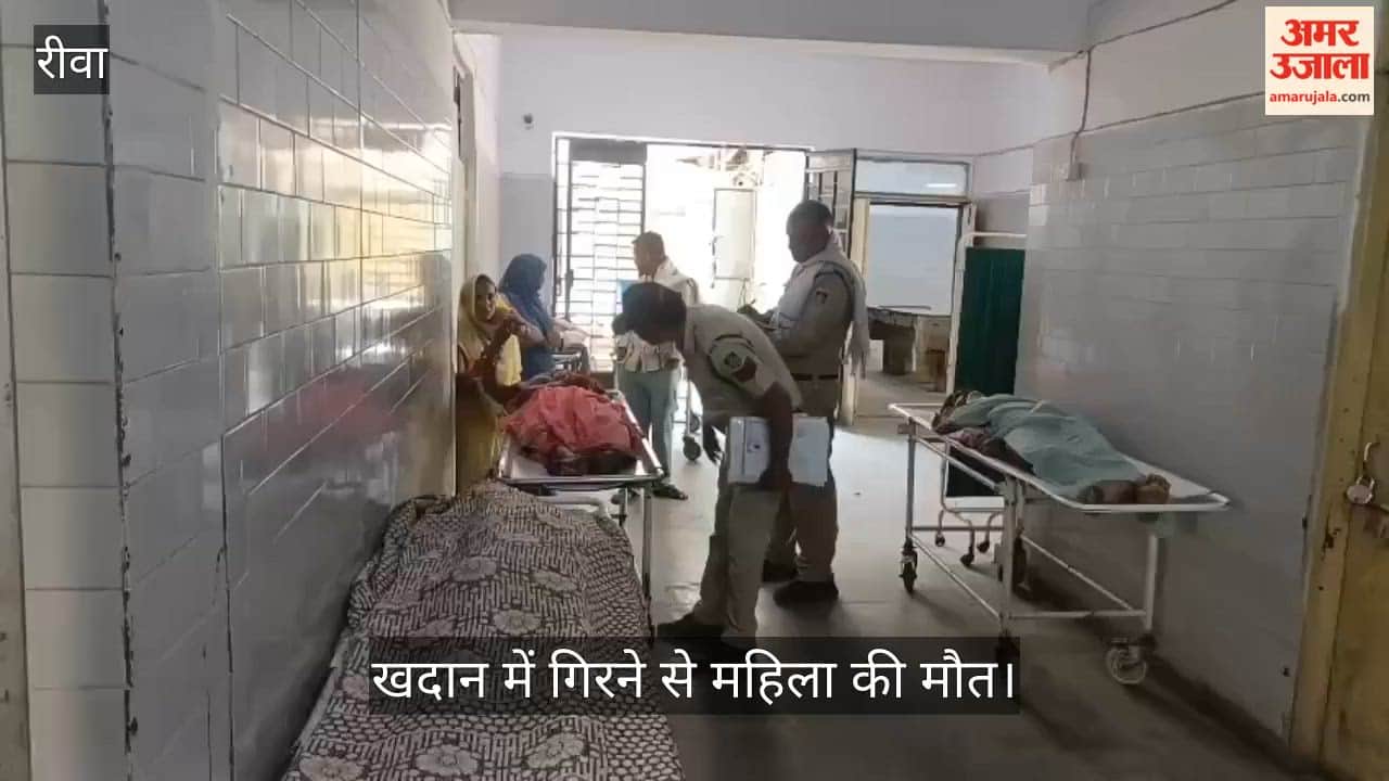 Woman dies after falling into a mine in Rewa, tractor overturns; villagers demand an end to illegal mining