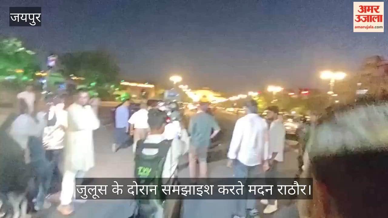 Rathore appeared helpless in front of the women and left the torch procession in anger.