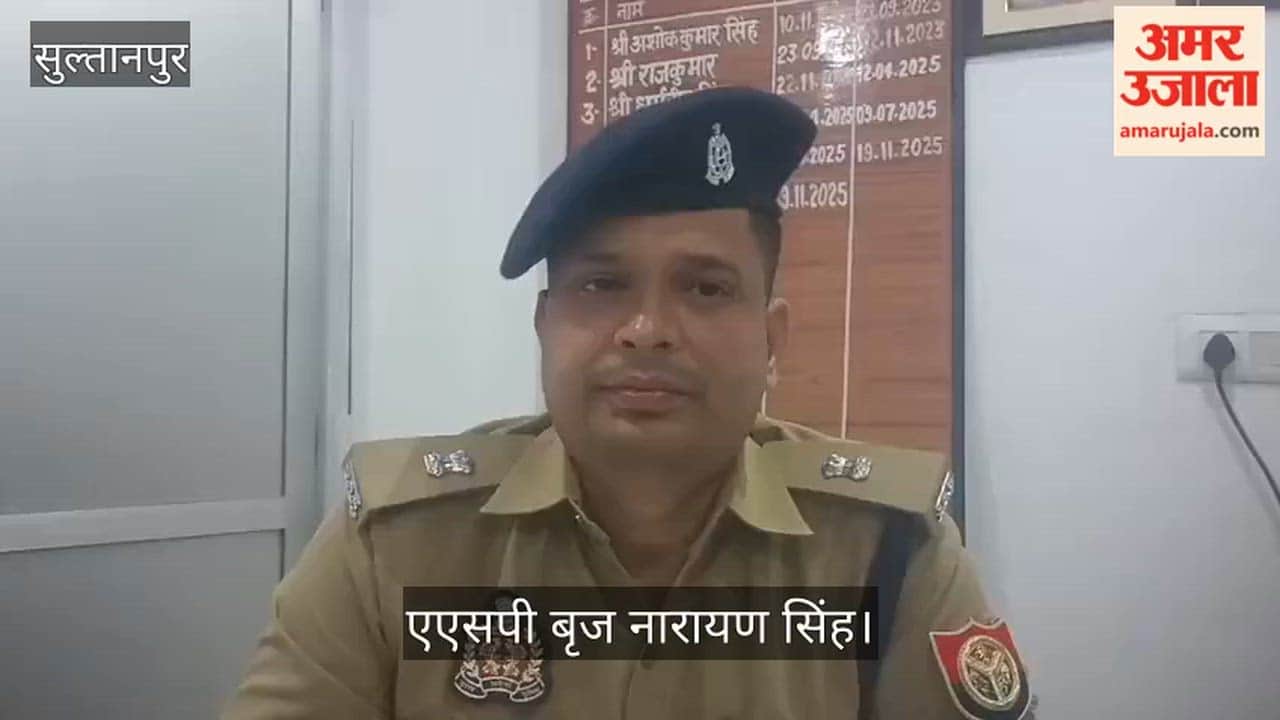 VIDEO: प्रधान की शिकायत पड़ी भारी:  लाठी-डंडों व कुल्हाड़ी से हमला कर युवक की हत्या, एएसपी ने दिया बयान