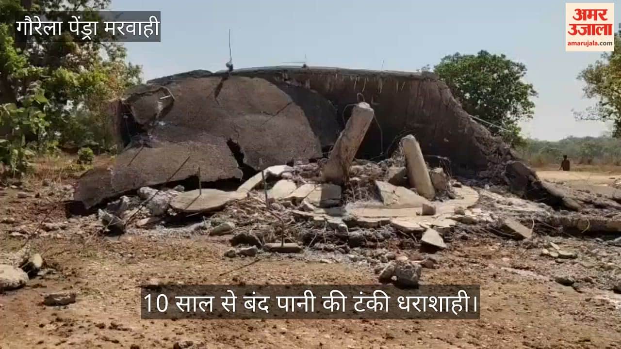 Dilapidated Water Tank Collapses in Gaurela-Pendra-Marwahi