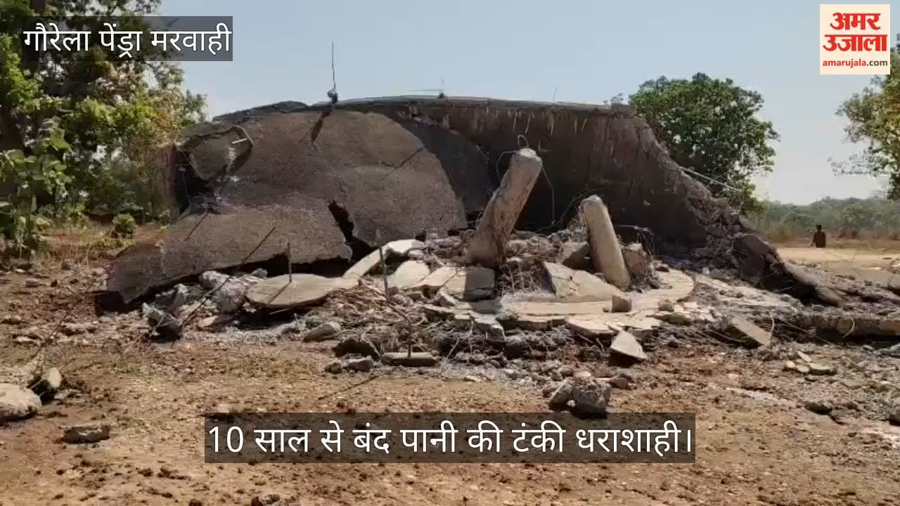 Dilapidated Water Tank Collapses in Gaurela-Pendra-Marwahi