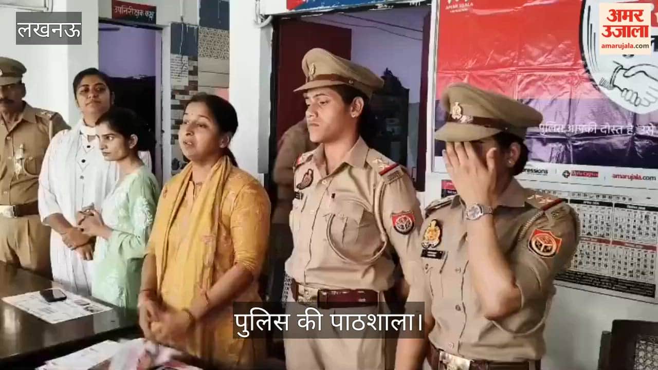 VIDEO: पुलिस की पाठशाला में छात्राओं को दिए गए आत्मरक्षा के गुर