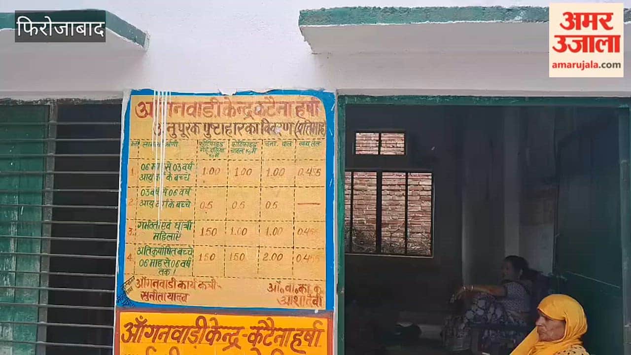 Children Studying in Dilapidated Room: Anganwadi Center Roof Leaks, No Action Despite Complaints