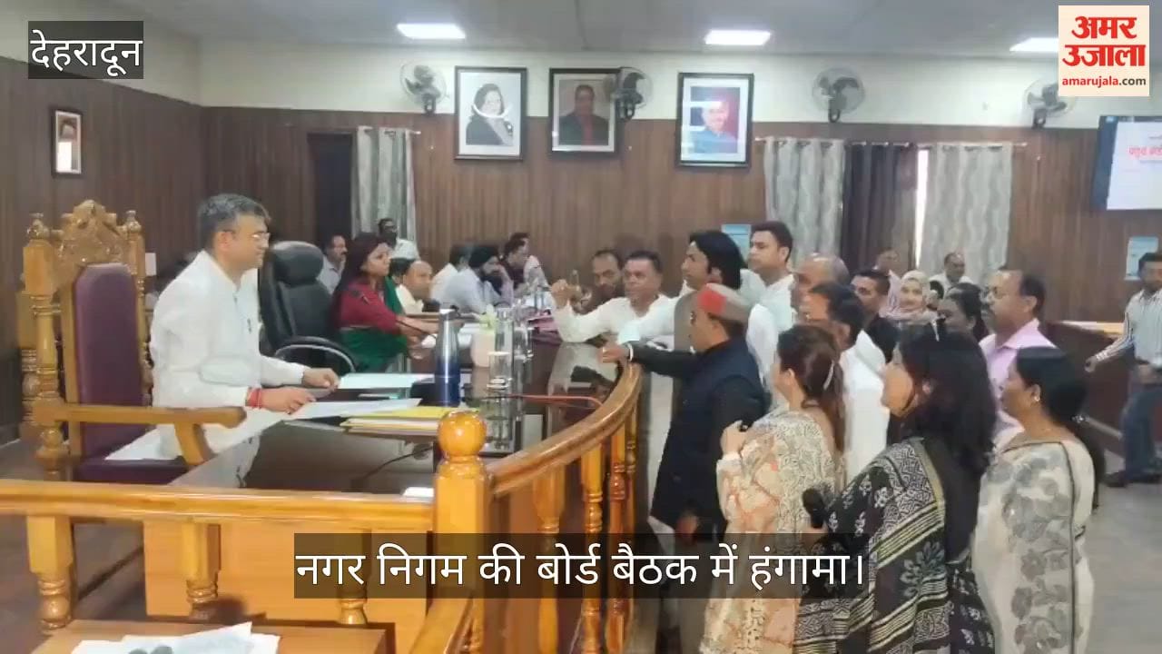 Uproar in Dehradun Municipal Corporation board meeting