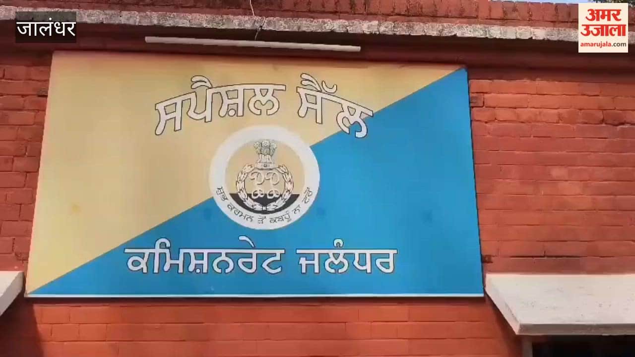 Two Smugglers Arrested in Jalandhar with 300 Grams of Heroin