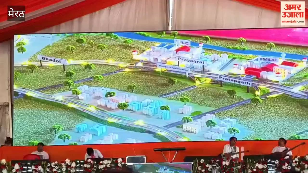 Meerut: Prime Minister Narendra Modi inaugurates the 594-kilometer-long Ganga Expressway; live telecast watched in Meerut