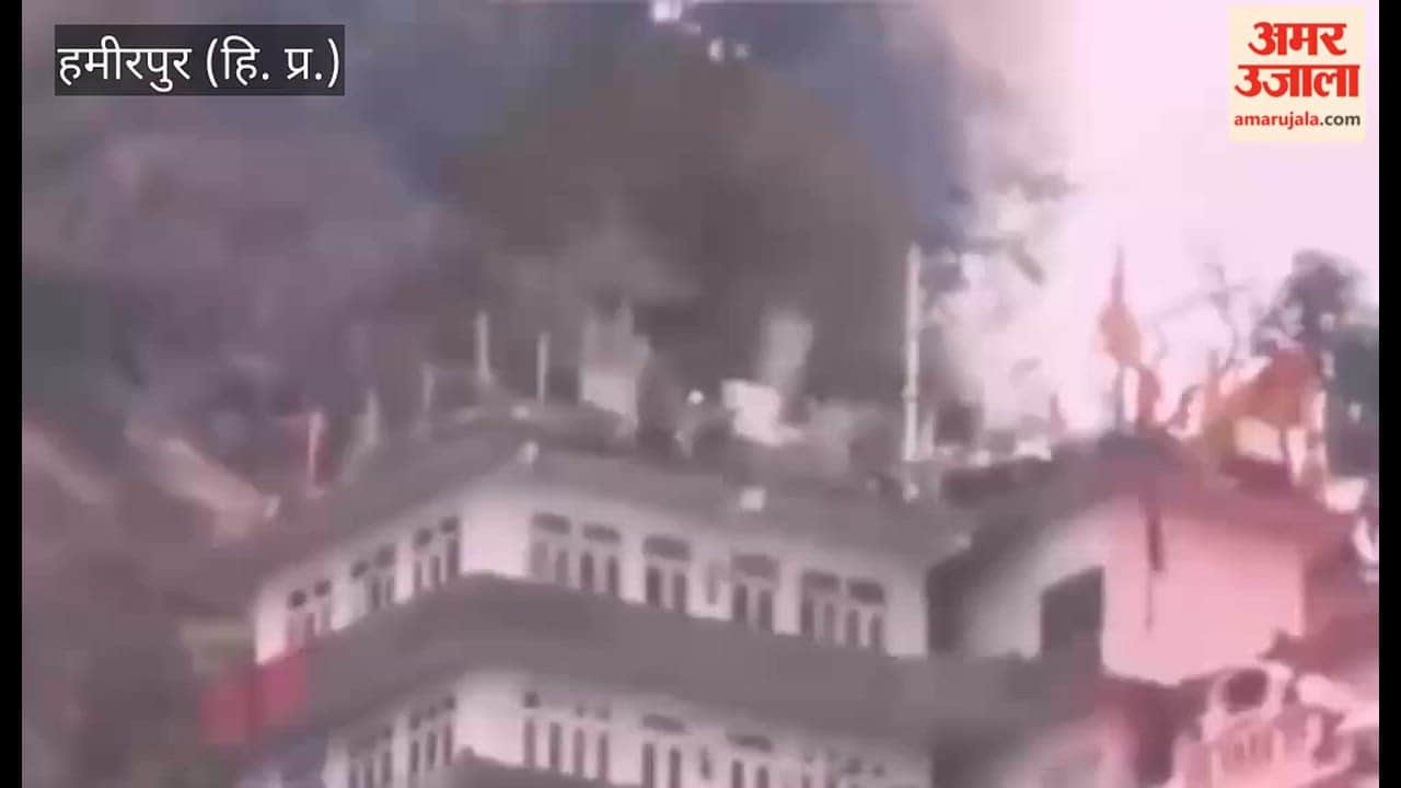 Hamirpur: Trust Takes Strict Action Over Burning of Waste Near Temple; Notice Issued to Employee