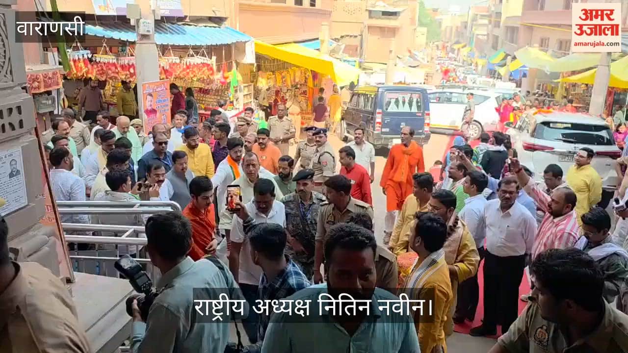 BJP National President Nitin Naveen Arrives at Vindhyachal Dham